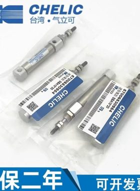 气立可SBR笔型气缸SBB SBA6 10 16*15*20*30*45*60*75*100*125SA2