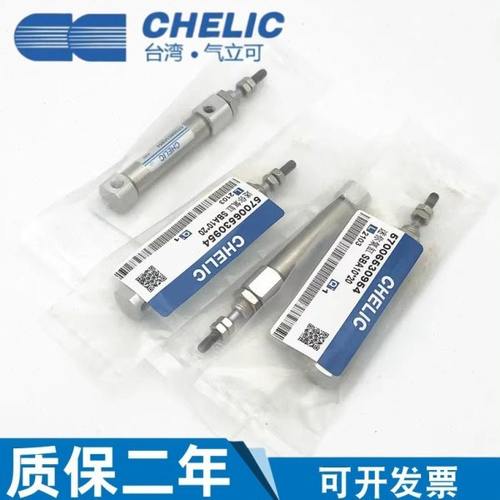 气立可SBR笔型气缸SBB SBA6 10 16*15*20*30*45*60*75*100*125SA2