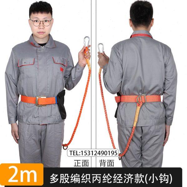 安全带单腰轻便型单绳小钩空调安装保险带加长带安全绳高空安全带