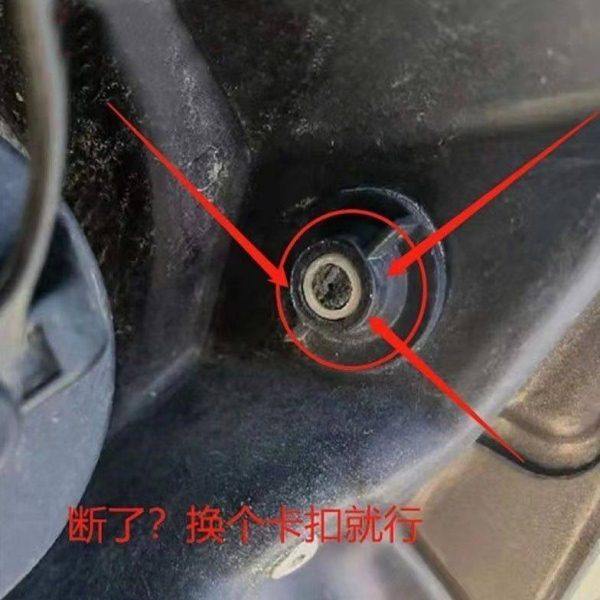 适配一汽森雅R7 M80 S80油箱门拉线头油箱盖开启拉线开关锁柱卡扣