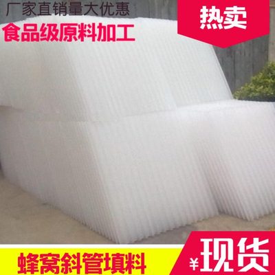 水处理斜板斜管填料 沉淀池白色六角蜂窝PP斜管填滤料 加厚耐腐蚀