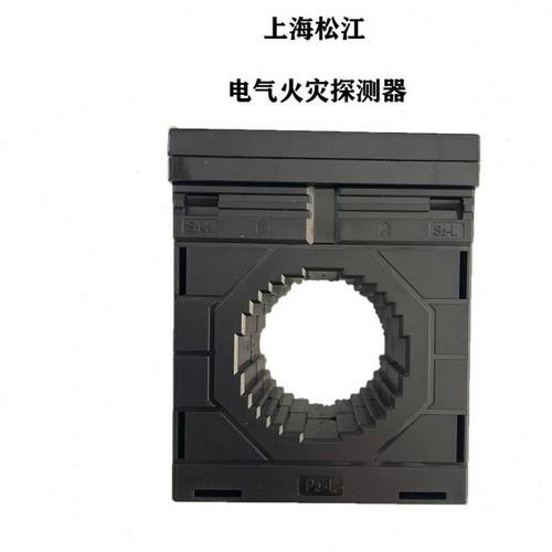 上海松江云安 剩余式电气火灾监控探测器F6001-45P/80P/120P/250P