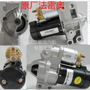起动马达 雪铁龙C5C6 406起动机 407 启动马达3.0排量 标致607