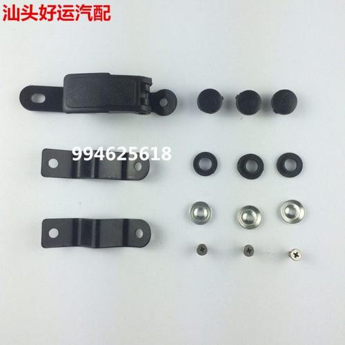 跃进货车配件财神S100帅虎世H100H300H500卧铺侧窗玻璃卡扣开关好