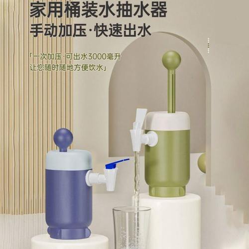 手动加压抽水器压水器吸水器抽水神器瓶装按压式桶装饮水机水桶用