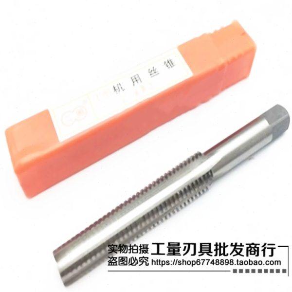 左牙T型丝锥/左旋梯形机用丝攻TR34 36 38 40 42 44*5/*6/*7