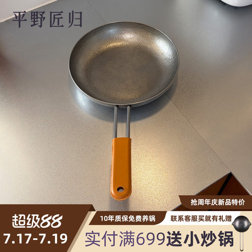 平野匠归 pu皮质护套防烫隔热通用尺寸