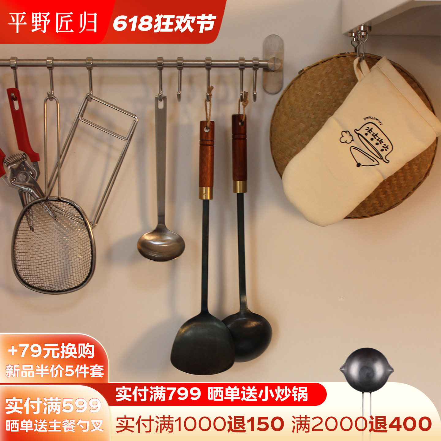 平野匠归手工大铁铲家用无涂层老式锅铲长柄锅勺厨具套装传统工艺