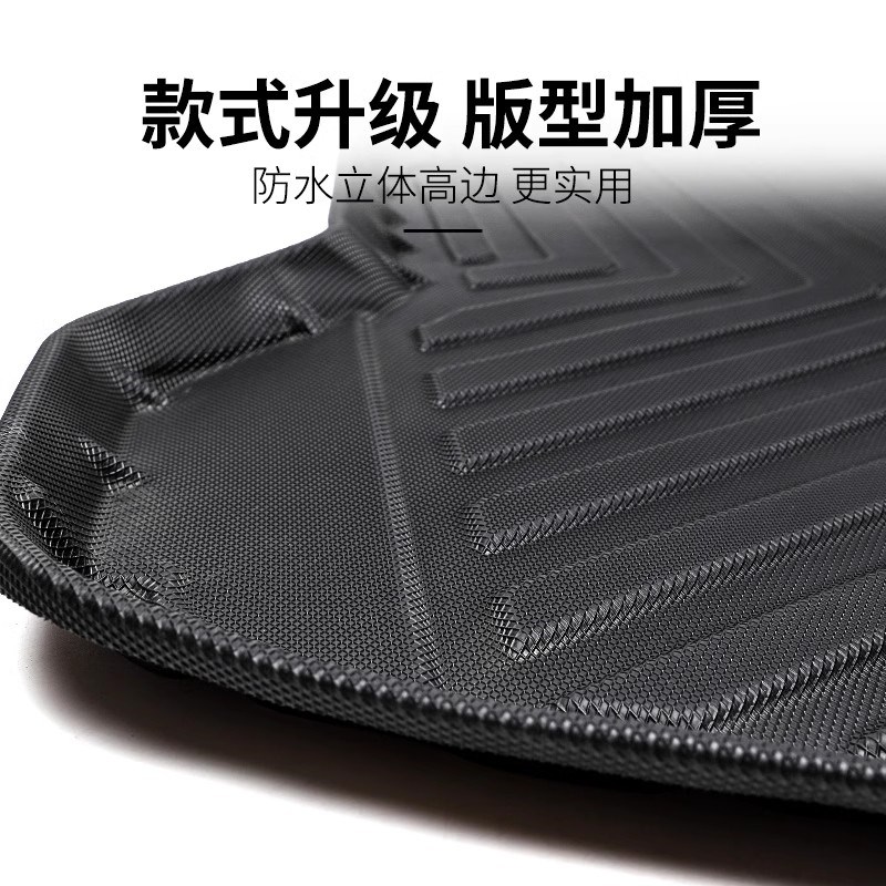 猎豹CS9后备箱垫原厂专用尾箱垫汽车用品L装饰 后背改装防水垫子