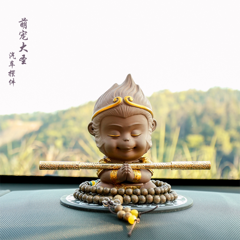 可爱大圣汽车摆件创n意孙悟空猴子车内饰品车上个性车载高档装饰