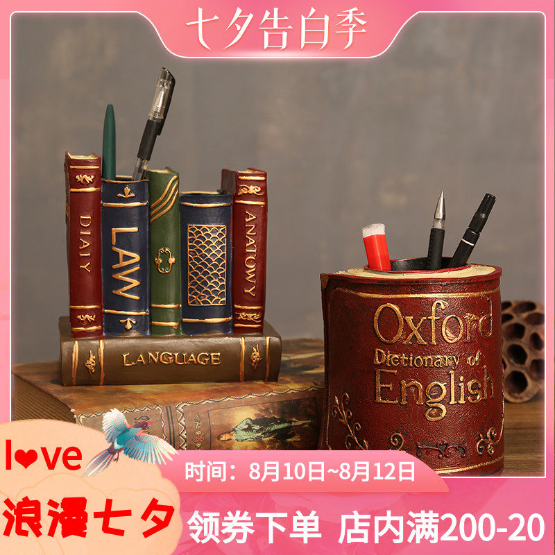 笔筒北欧个性简约创意q时尚可爱复古风艺术摆件学生书桌面文具收
