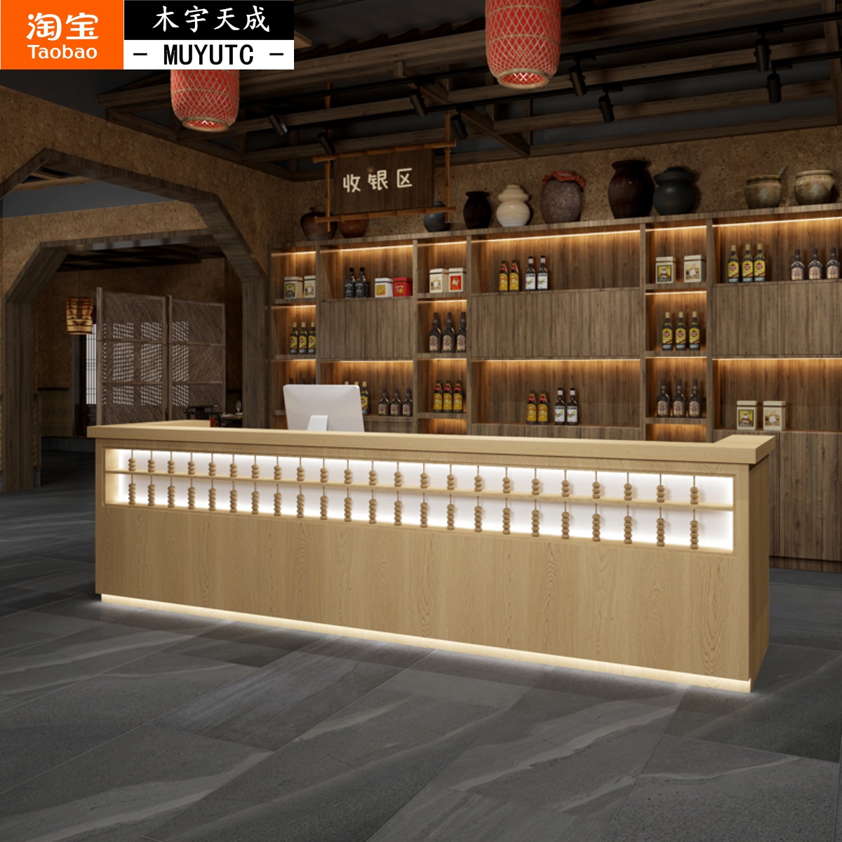 中式复古风实木吧台收银台饭店火锅店算盘餐饮民R俗酒店前台接待