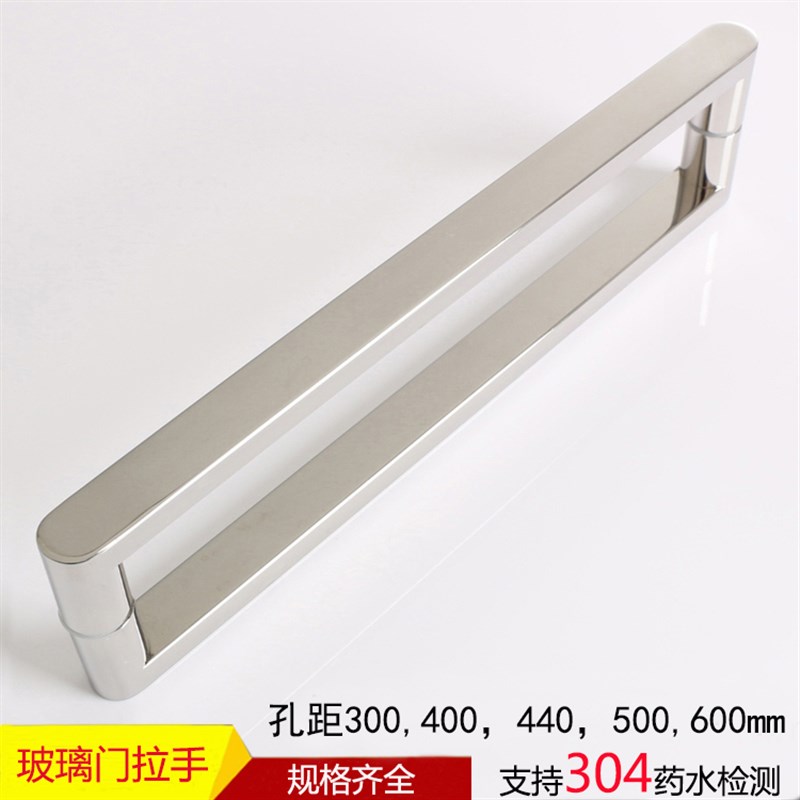 加厚30a4不锈钢方管对装淋浴房拉手简约店铺办公室玻璃门方形把手