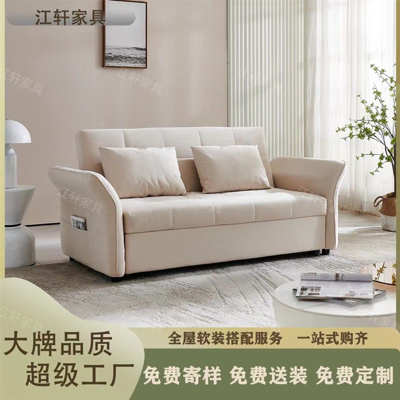 奶油风沙发床可折叠两用一体x小户型客厅多功能书房阳台伸缩沙发