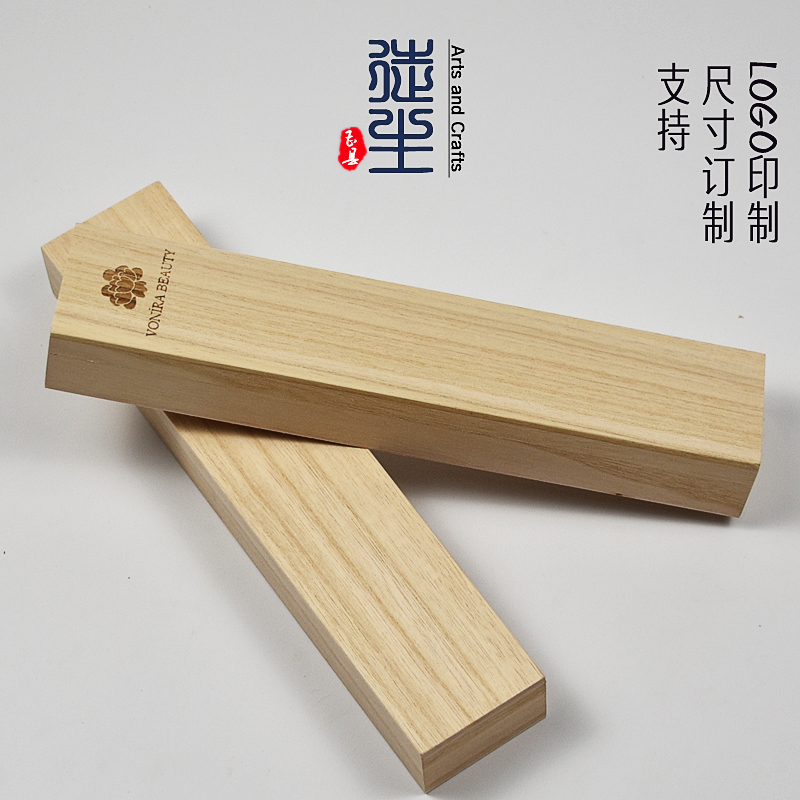 长方形桐木盒定做杂物收纳盒小号天地盖包装木S盒木制礼品盒订制