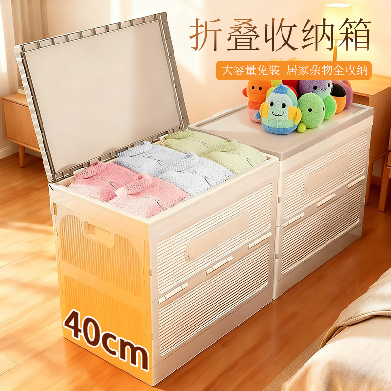 衣服收纳箱大容量超大翻盖整理箱家用带轮折叠卧室衣服被子储物箱,收纳整理,收纳箱,淘宝优惠券,粉丝福利购,淘宝优惠卷