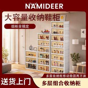 架放鞋 鞋 家用门口折叠鞋 柜一体式 子收纳神器 盒收纳盒透明免安装
