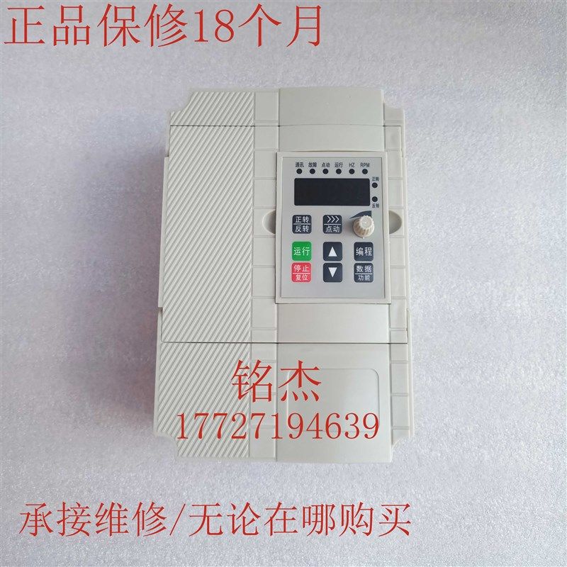 线切割专用变频器 健悦变频器不带手控盒 厂家售后一样的都可维修