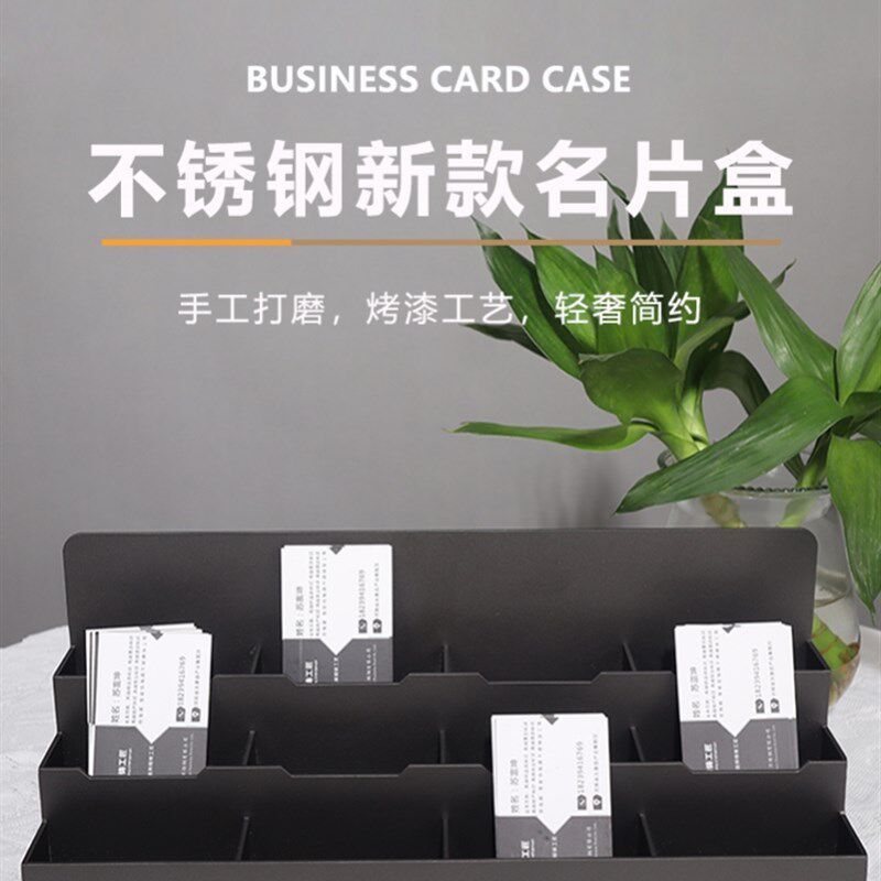 样品屋展示中心商用名片夹多层多孔名片架子酒店大堂前台不锈钢名