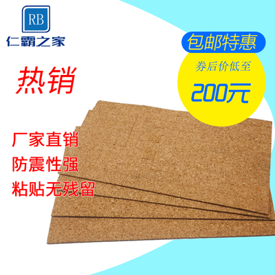 带胶玻璃软木垫片 运输防震防压垫片玻璃保护胶垫片PVC玻璃垫片