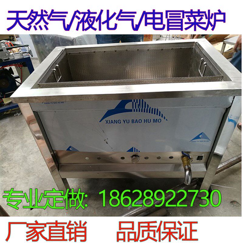 方形单桶商用单锅双层煮面冒菜炉燃气节能汤面炉保温麻辣烫卤水锅
