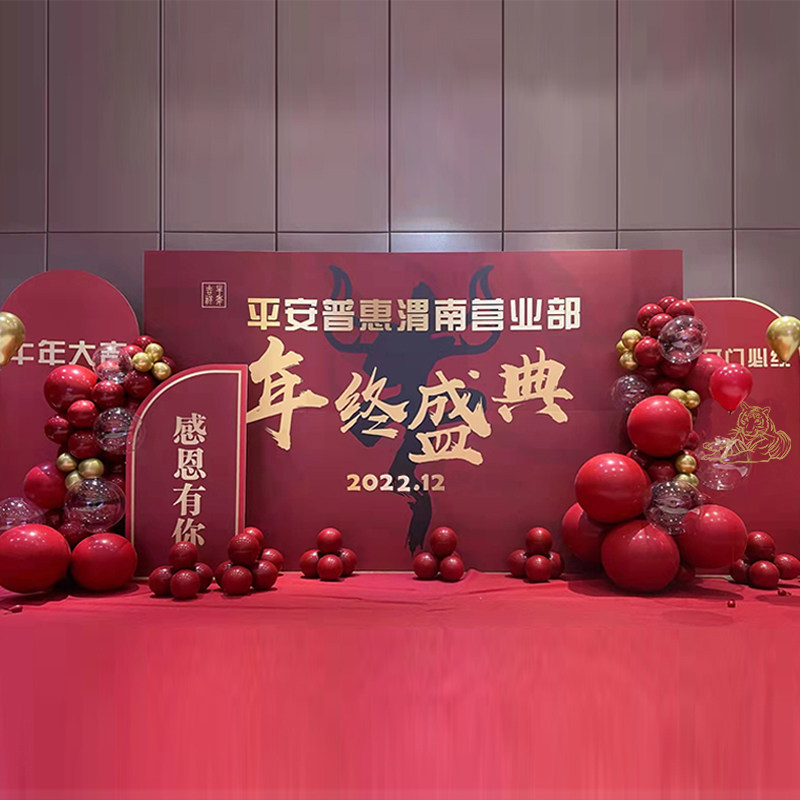 2022虎年新年公司商场年会现场景布置氛围装饰活动气球背景墙kt板
