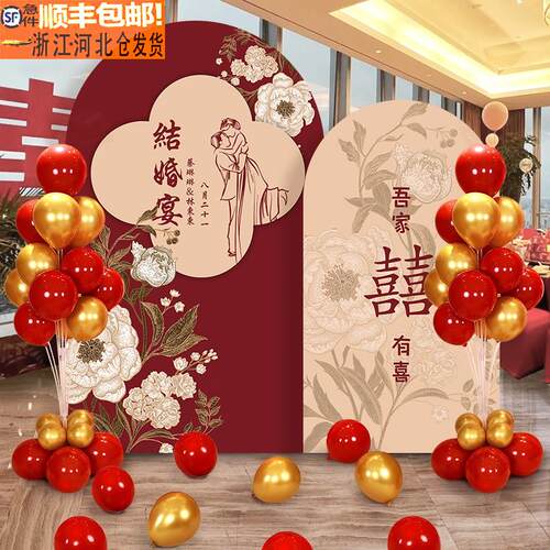 婚礼结婚背景墙布置kt板订婚宴现场迎宾牌留影区气球红色全套定制