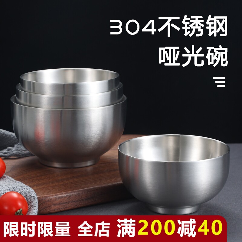 304不锈钢双层碗隔热哑光拉丝家用米饭碗汤碗商用创意韩式用餐碗