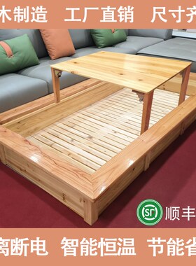 烤火箱实木取暖器电火箱火桶烤火炉家用长方形湖南怀化大号电火盆