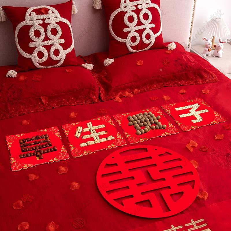 早生贵子床上摆件模具装饰压床干果组合结婚用品大全婚房布置套装