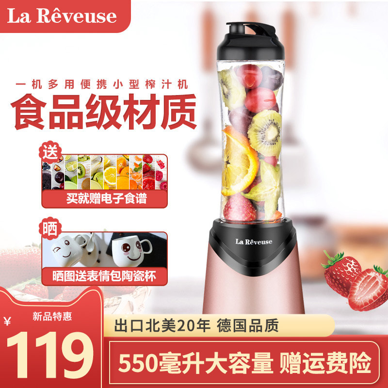 榨汁机小型家用炸汁便携式果汁多功能水果学生宿舍随行果蔬搅拌机