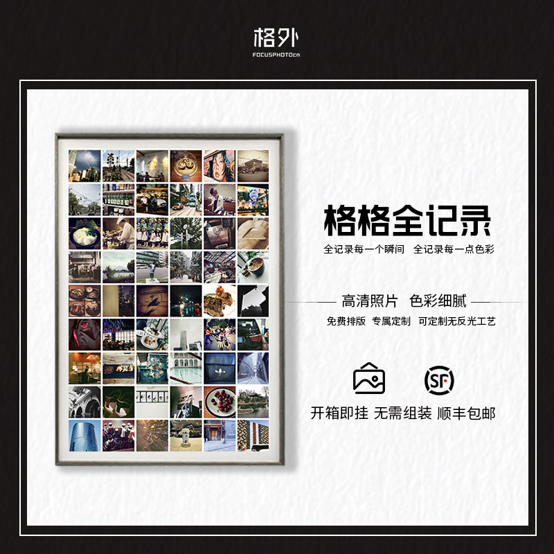 格格全记录照片墙装饰画艺术微喷婚纱框宝宝百睡图实木相框来图定