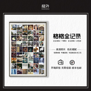 格格全记录照片墙装饰画艺术微喷婚纱框宝宝百睡图实木相框来图定