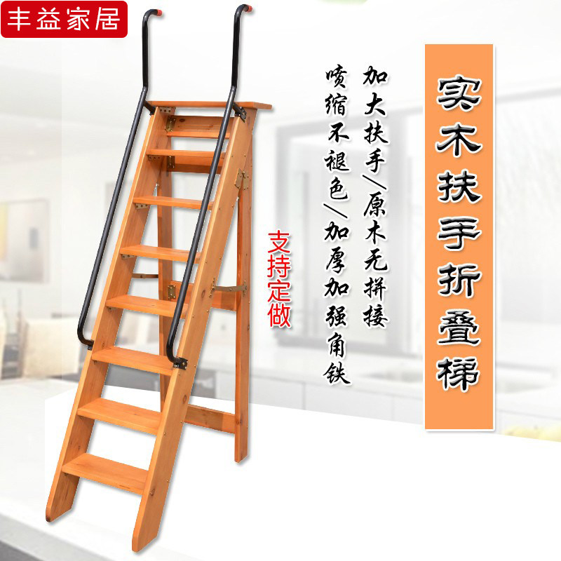 阁楼实木扶梯登高梯家用折叠楼梯室内外爬梯加厚人字梯移动木梯子