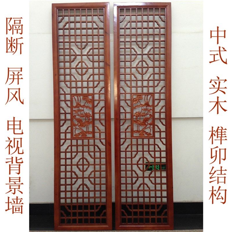 中式隔断 花格隔断  实木花格玄关屏风背景墙通花板 东阳木雕花格