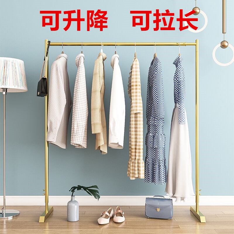 可升降单杆挂衣架卧室落地晾衣架折叠阳台出租房凉晒伸缩挂衣架子