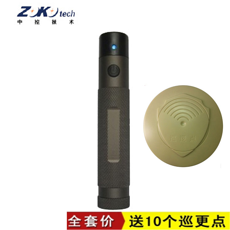 中控K510巡更棒K510巡更机不锈钢电子巡检仪器保安K500+巡更系统