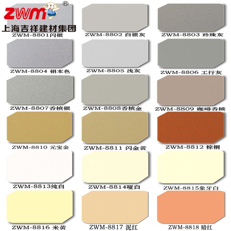 上海吉祥铝塑板4mm15丝内墙外墙干挂定制门头广告招牌 超长宽板材