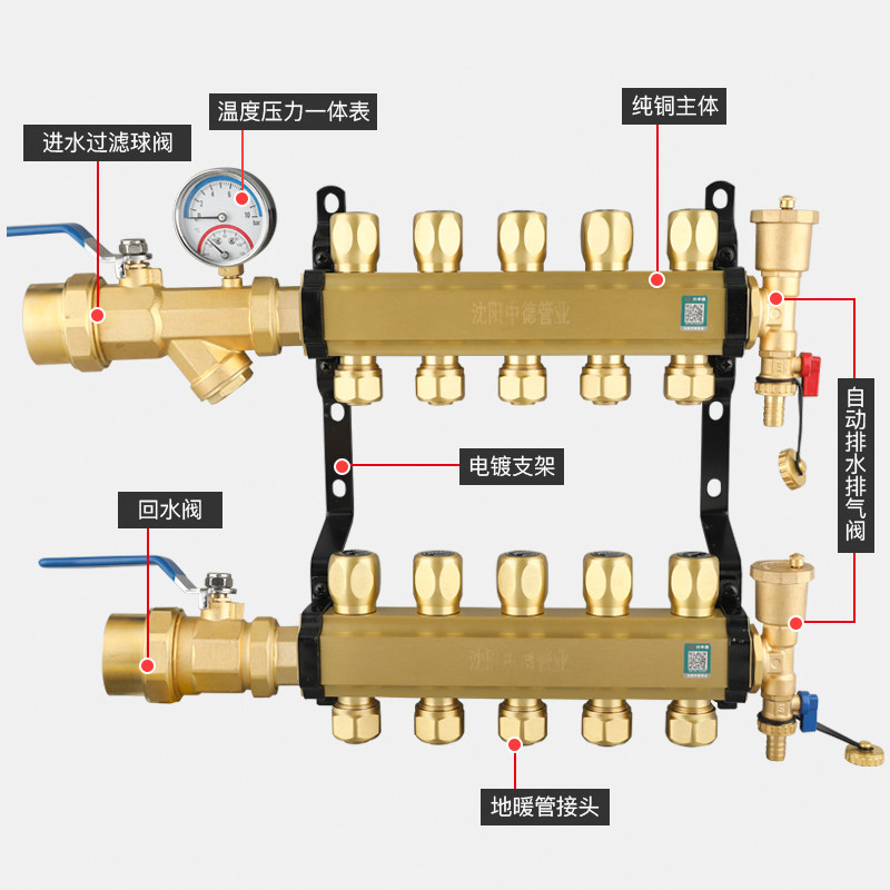 兴中德大流量地暖分水器1寸2(40)主杠4分地热管分水器锻压加厚