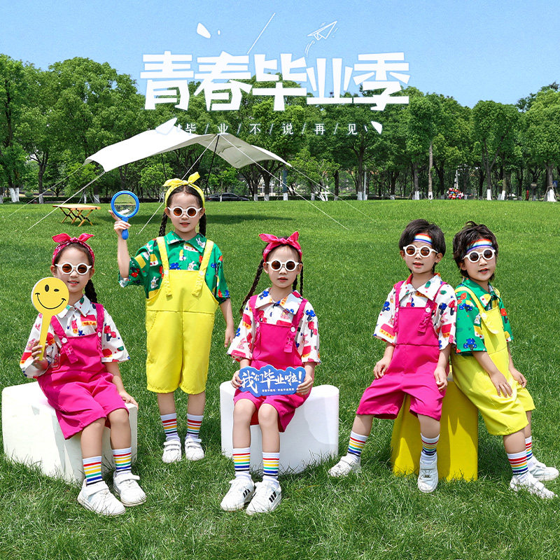 六一儿童幼儿园多巴胺表演服装小学生毕业照大合唱啦啦队操演出服