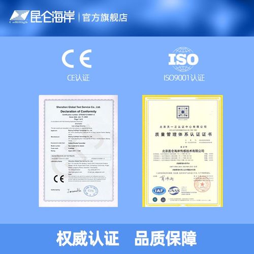 昆 海C仑 二氧化碳传感器 岸O2变送器 室内环境测量自校准JQAW-12