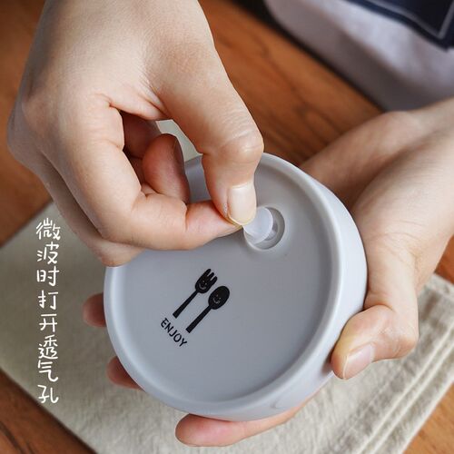 便携材封汤杯 豆浆牛奶甜品早餐食 可微波炉加热杯品级密质无异味