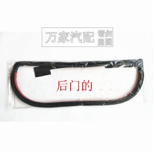 老普桑车门门框原车密封条Saatnna99新秀3000志俊防音条隔水条配