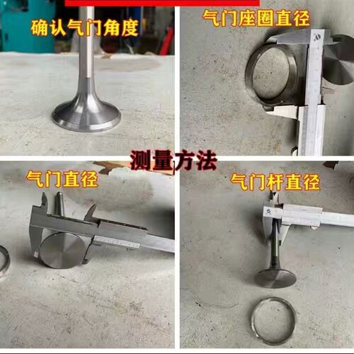 2油小型耕耘机152 154 168 170 173 177 188 190 19汽 气门铰刀磨