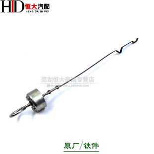 奇瑞瑞虎  5 7艾瑞波537G3新A3E5019CVT变速箱油标尺自动泽箱油尺