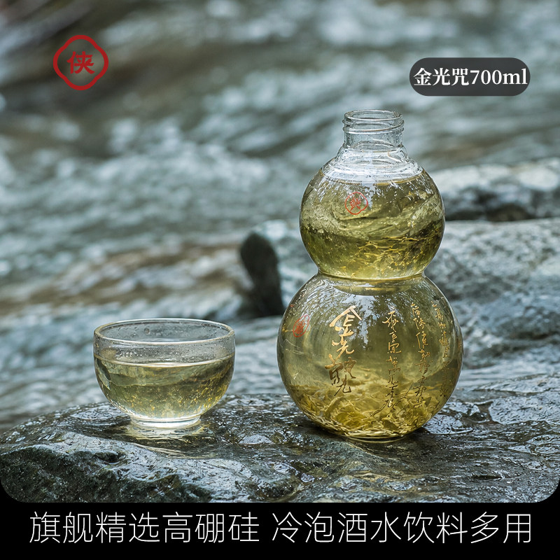 高硼硅螺旋口耐高温700ml水杯