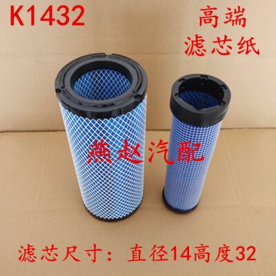 K1432空气滤芯适配叉车三一挖机明宇930铲车935滤清器PC60-8/60-8