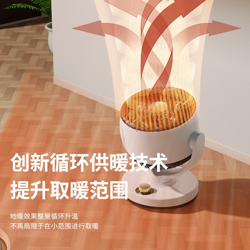 摇头烤火炉暖风机家用取暖器节能省电暖气新款冬季神器小太阳烤火
