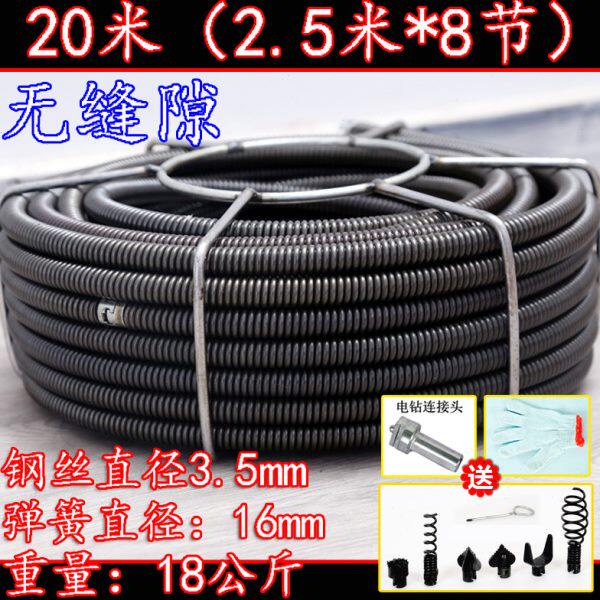 疏通机弹簧16毫米加粗加密通下水道钢丝管道疏通器配件软轴无缝隙