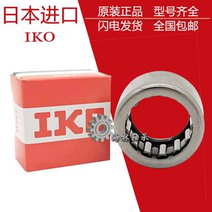 IKO轴承BA SCE1610 1612 1614 1616 1620 186 1010 1012 910 912Z